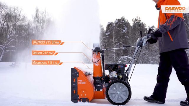 Тест-драйв компактного снегоуборщика DAEWOO DAST 6560 смотреть онлайн