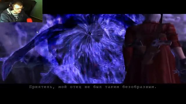 Devil May Cry 3: Финал Вергилий отправляется в Ад смотреть онлайн