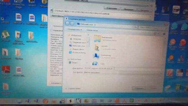 Kia Ceed MED17.9.8 ,чип-тюнинг, евро 2.