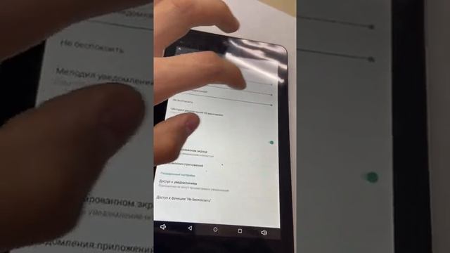 Планшет Mio Touchpad 7 Quad Core