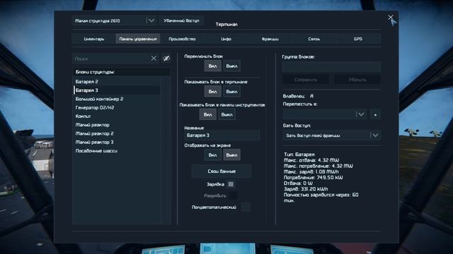 ? Space Engineers #6. Разбитый корабль. Миссия Эхо из прошлого. Прохождение сценария из мастерской. смотреть онлайн