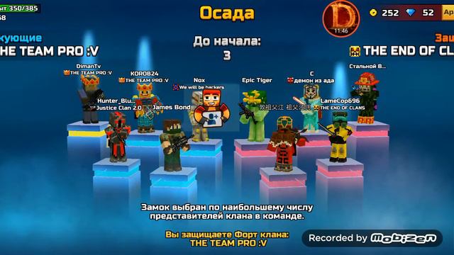 Играю с другом в Pixel Gun 3d #11 смотреть онлайн