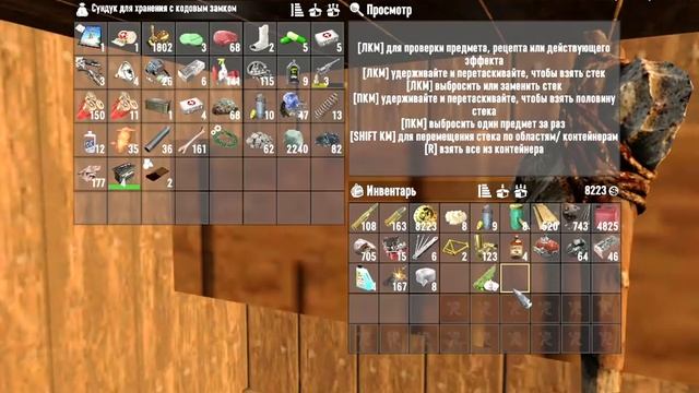 7 Days To Die 20 альфа. №8. Прохождение - Путь ниндзя. Сила молотка. смотреть онлайн