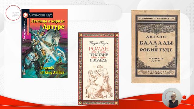 Средневековье смотреть онлайн