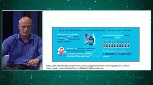 Влияние алкоголя на организм человека