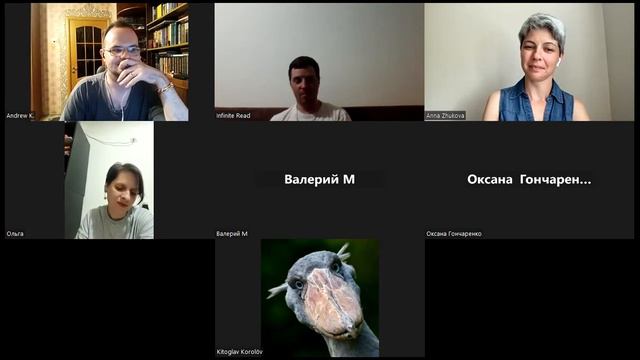 Томаса Пинчона "Нерадивый ученик". Встреча 5 смотреть онлайн