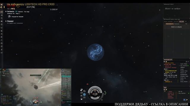 В EVE ONLINE очень не простые иски. смотреть онлайн