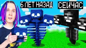 МАЙНКРАФТ НО ВЕРСИЯ МАЙНКРАФТА МЕНЯЕТСЯ КАЖДЫЙ ДЕНЬ!