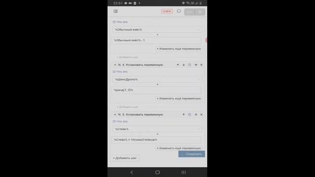 [ГАЙД] Как создать КЕЙСЫ? Smart Bot (Бесплатный тариф) смотреть онлайн