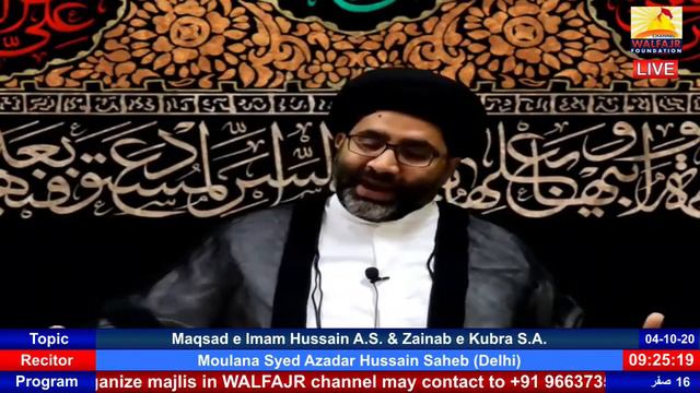 Majalis e Khamsa | Day -1 | 16 Safar | 4-Oct-2020|Bayan Moulana Azadar Hussain (Delhi) | 8:30PM(IST смотреть онлайн