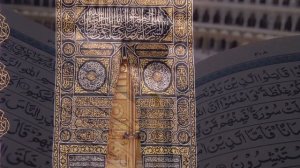 Праздничный Такбир в Мекке Аллаху Акбар!  С Праздником Курбан Байрам! 20 июля 2021