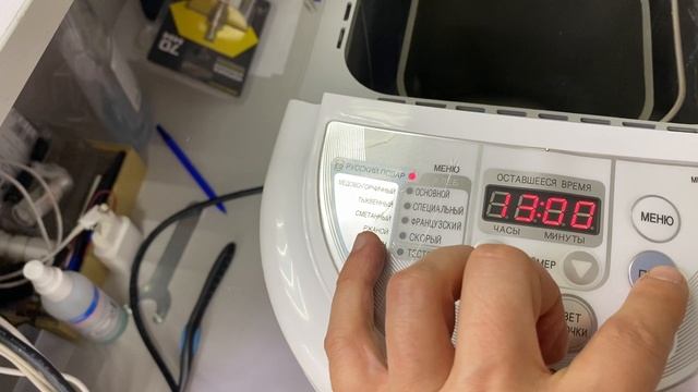 Мини-хлебопекарня LG HB-159E