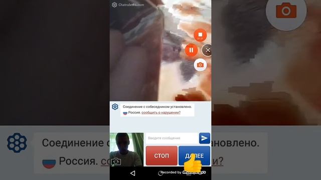 Обзор чат рулетки смотреть онлайн