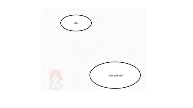 Сборник | Нежная ладонь сладкой жены 1- 50 главы | Конец | Манга про любовь | Все главы