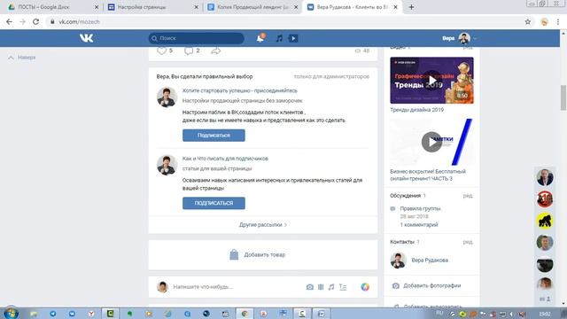 Сервисы для создания Лид-Магнита. смотреть онлайн