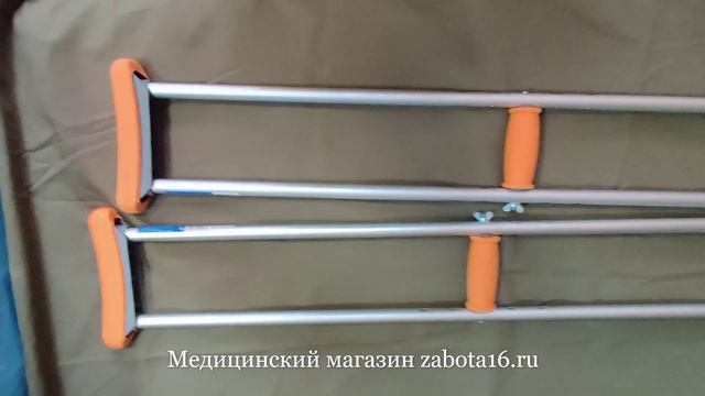 Костыли подмышечные смотреть онлайн