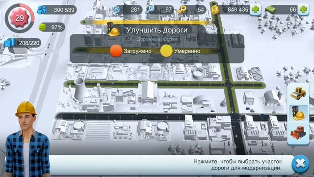 Прохождение игры SIMCITY .Райский город .Четырёхполосная дорога . Сим сити 61 серия. смотреть онлайн
