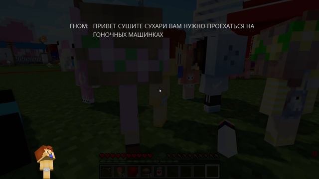 Я Притворился РЕБЁНКОМ и Зашёл на Сервер в МАЙНКРАФТ НО ДЕВУШКА НУБ И ПРО ВИДЕО ТРОЛЛИНГ MINECRAFT смотреть онлайн