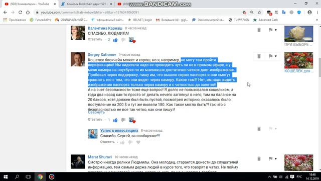 ПОЛЬЗОВАТЬСЯ или НЕТ ЦИФРОВЫМИ КОШЕЛЬКАМИ !!! смотреть онлайн