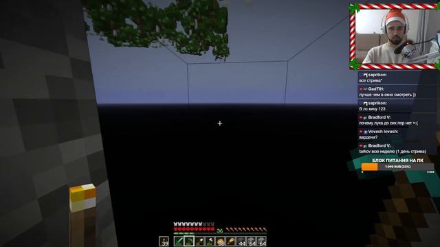 Чилю в HARDCORE MINECRAFT(сингл мир)