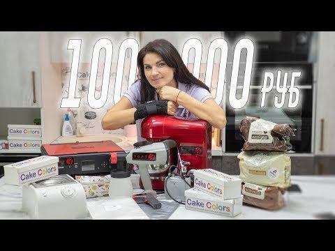 НОВОГОДНИЙ МЕГА РОЗЫГРЫШ 2019 смотреть онлайн