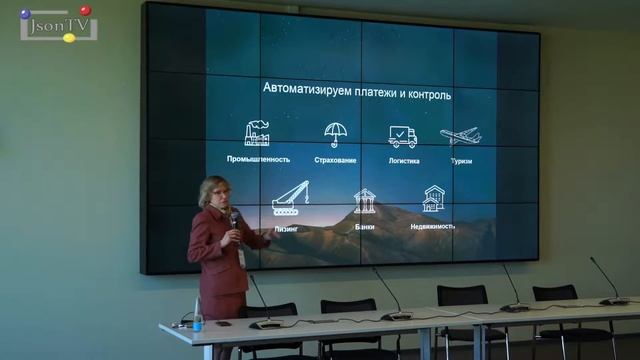 RBW-2018. Дженнифер Трелевич, S7 ТехЛаб: Блокчейн для оптимизации корпоративных бизнес-процессов смотреть онлайн