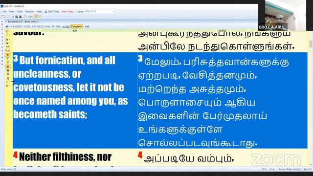 24-02-24 SATURDAY BIBLE STUDY FROM EPH.5:1-7 BY BRO.E.A.ARUMUGAM PREACHER DGL CHURCH OF CHRIST смотреть онлайн