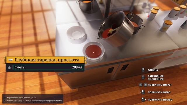 Идеальная Нарезка Помидоров ∎ Cooking Simulator Прохождение #5 смотреть онлайн