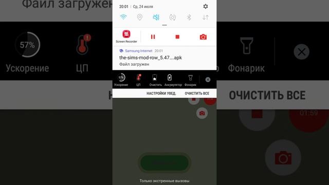 Скачать игру The sims freeplay мод смотреть онлайн