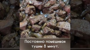 Нежная и очень вкусная свиная печень за несколько минут.