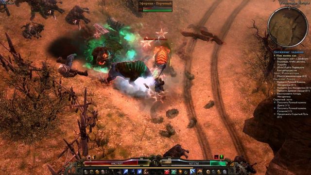 [Grim Dawn]__Вход в Перевал Контрабандиста!__(Абсолют)__№104