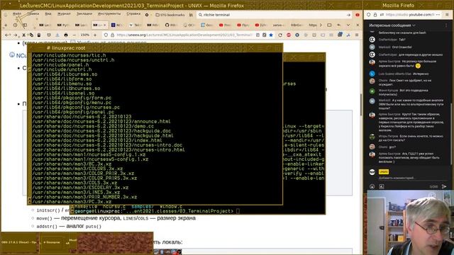 02. Работа с терминалом; пример простого проекта (эфир) смотреть онлайн