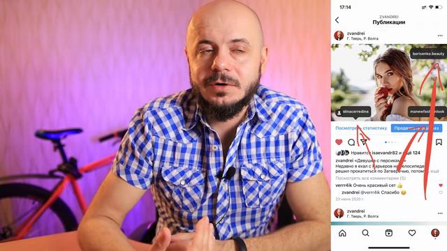 Бесплатное продвижение в Instagram - 3 года без вложений! Какой результат?) смотреть онлайн