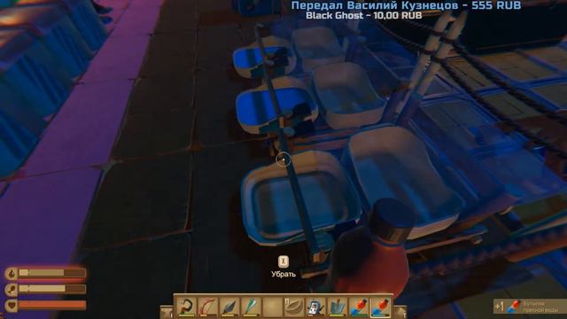 Рафт. После перерыва за обновой #2 смотреть онлайн