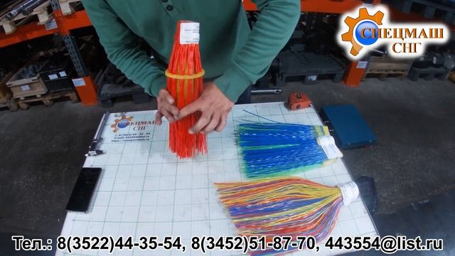 Метла круглая с изменяемой жесткостью ворса смотреть онлайн