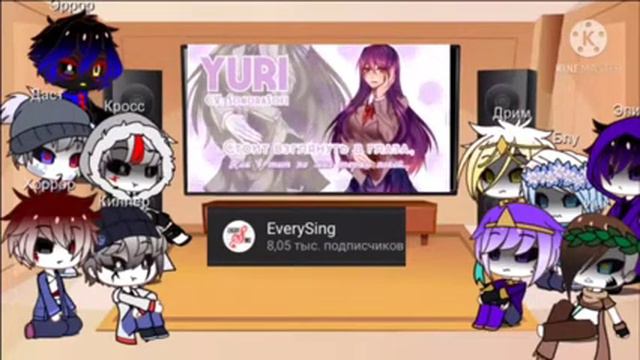 Реакция Сансов на Doki Doki forever смотреть онлайн