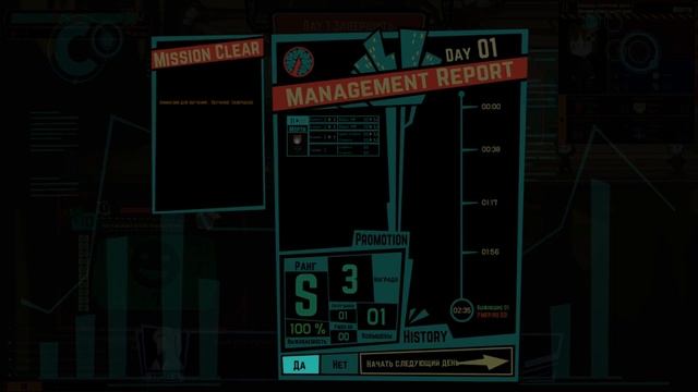 НЕПОНЯТНОЕ ОБУЧЕНИЕ! | Прохождение игры Lobotomy Corporation.
