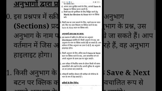 #online SSC GD Admit card download https://www.sscer.org/ac/cgd2022kyr_22120222/KYR/instruction.php смотреть онлайн