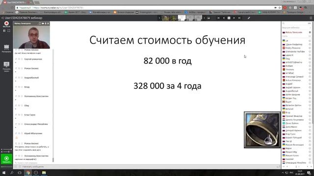 Почему высшее образование не нужно?! смотреть онлайн