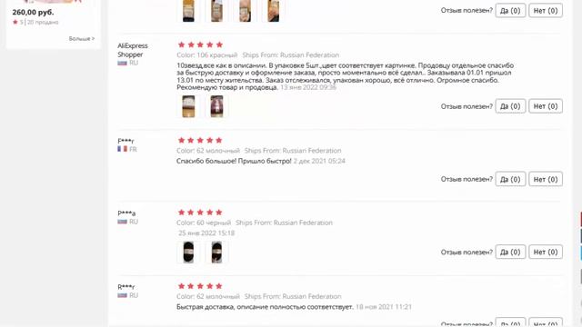 Пряжа Alize Angora Gold