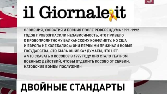СМИ Старого Света признали, что на Украине произошел государственный переворот смотреть онлайн