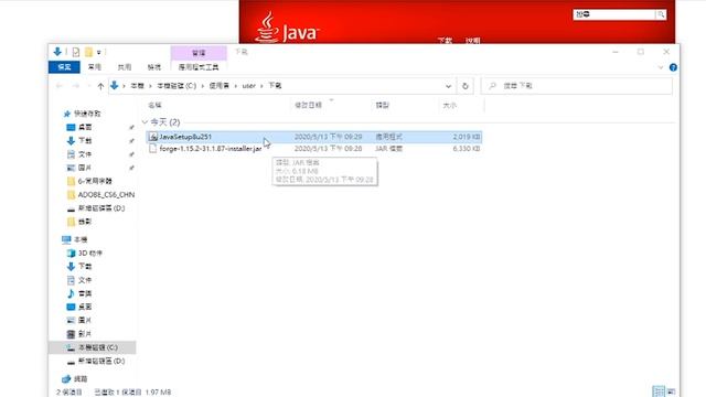 你安裝 Minecraft 模組 總是失敗的原因 смотреть онлайн