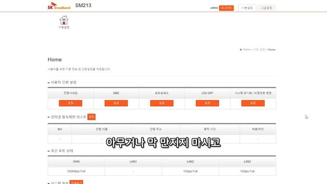 마인크래프트 꿀팁과 함께 알려주는 서버 여는 방법! смотреть онлайн