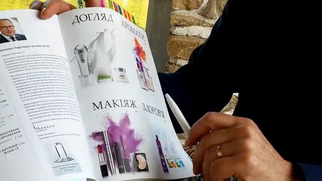 5 КАК ПОКАЗАТЬ КАТАЛОГ на 1 й встрече؟ смотреть онлайн