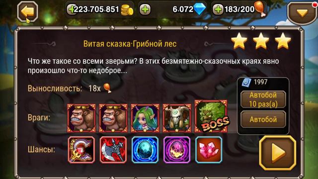 Soul Hunters: Мартовский выбор смотреть онлайн