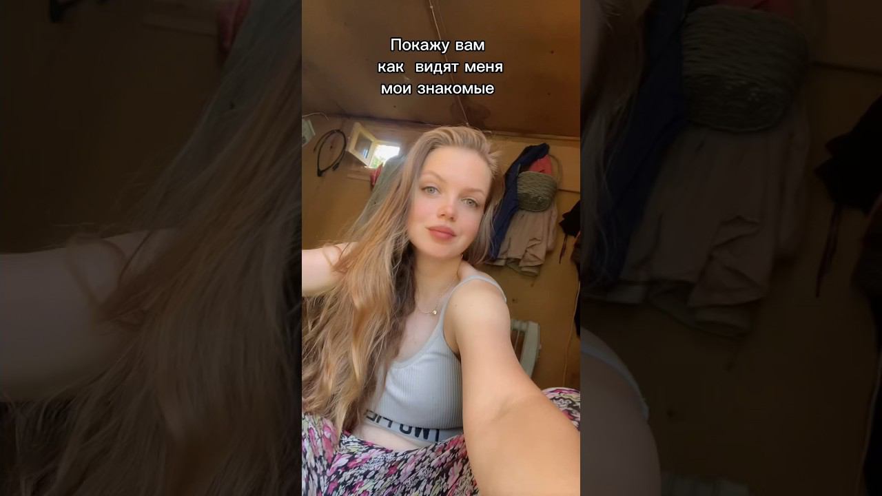 Не знаю даже можно ли сделать с эти что-то #самооценка