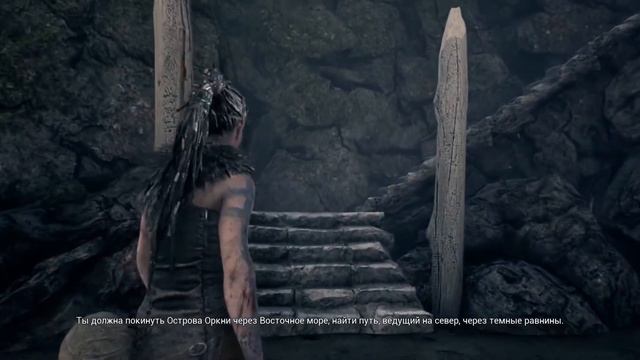 Hellblade Senua's Sacrifice - русская озвучка смотреть онлайн