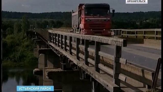 В Устьянах недалеко от деревни Мягкославской строят капитальный мост смотреть онлайн
