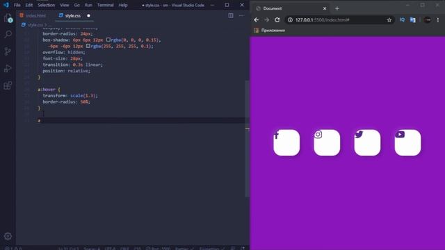 Кнопки социальных сетей в HTML&CSS || Social Media Buttons