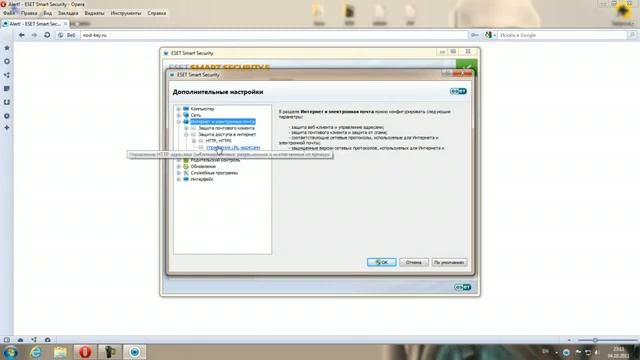 ESET NOD32 Smart Security 5 смотреть онлайн